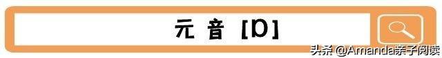 skunk是什么动物，80本英语绘本亲子阅读37