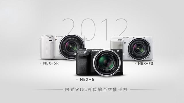 索尼c3评测，这29款相机改变了整个行业