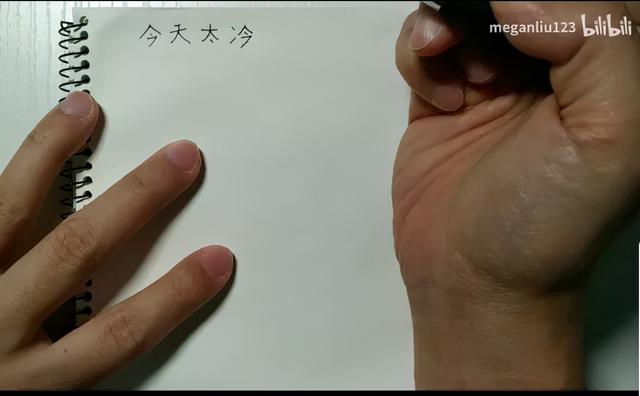 排球的拼音，你怎样拼写排球用英语（一年级家长都会遭遇的痛）