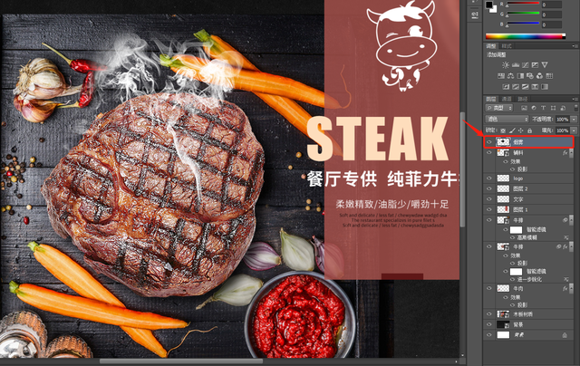 ps如何选择图层，ps如何选择图层颜色（最后一种99%的人不知道）