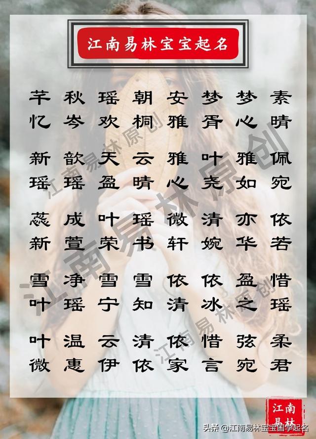 太庙是什么意思，古代配享太庙是什么荣誉（聪明有内涵的女孩名字）