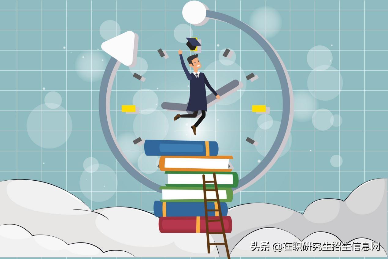 在职研究生考试时间（最新版）