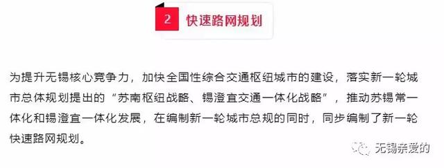 无锡市未来有几条地铁,未来9条线总长297公里 无锡市未来有几条地铁,未来9条线总长297公里