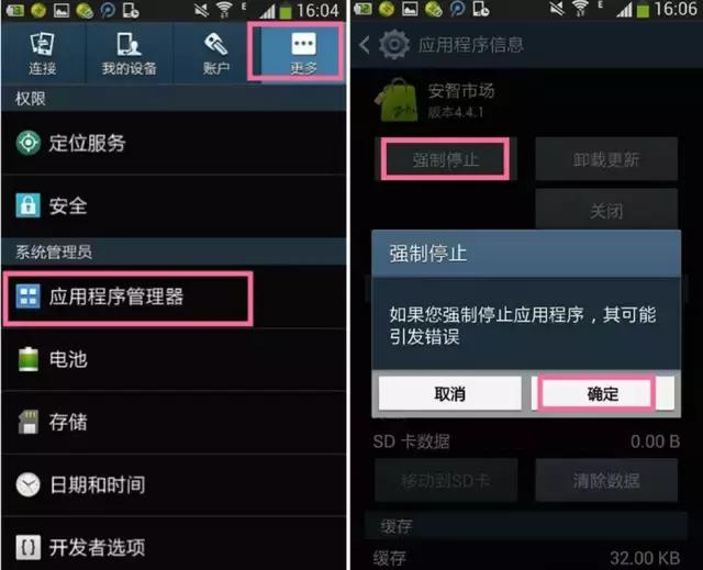 手机为什么耗电快，为什么手机不用也耗电很快（原来是TA在偷偷\