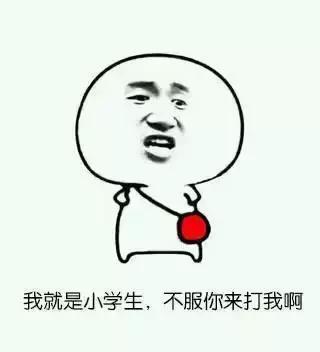 辣鸡是什么意思，在座的各位都是辣鸡是什么意思（只有老广才懂的粤语的各种“鸡”的意思）