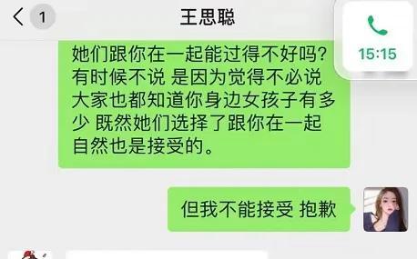 孙一宁多少钱一次，孙一宁有多少钱（那个王思聪都舔不到的网红）