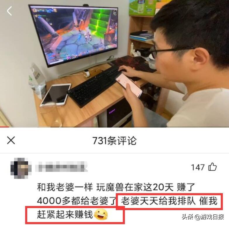 玩网游赚钱(能挣钱的手机网游)