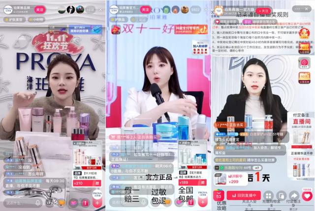 韩雅护肤品怎么样,韩雅化妆品怎么样(新美妆能从珀莱雅身上学到什么) 韩雅护肤品怎么样,韩雅化妆品怎么样(新美妆能从珀莱雅身上学到什么)