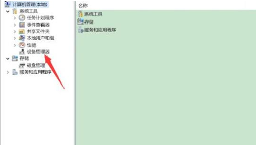 电脑usb接口在哪里设置（调整usb设备配置方法）