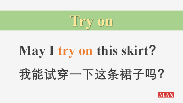 短裙用英语怎么说,短裙的英语(英语地道表达:试穿该说try)