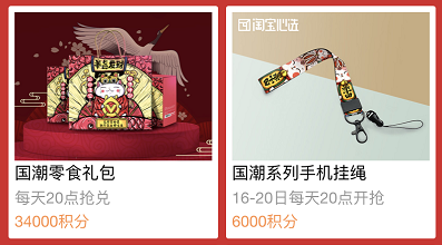 支付宝怎么快速刷积分，支付宝怎么快速刷积分的（千万别让你的支付宝会员积分白白过期）