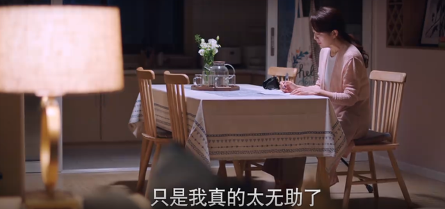 以家人之名唐灿跟谁在一起了，以家人之名唐灿喜欢的是谁（陈婷自杀被救强行和解）