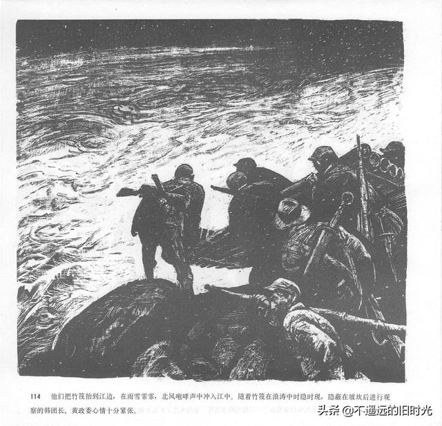 90年代连环画地球，地球的红飘带[上]-中国连环画出版社1994