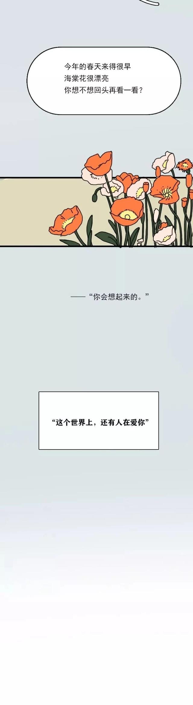 死亡是什么，真正的死亡是什么（当他们面临死亡的时候）