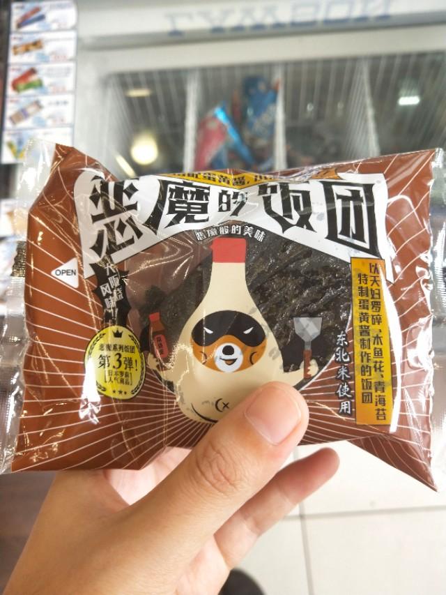 一个饭团的热量是多少，饭团热量（罗森便利店的4种恶魔饭团测评）