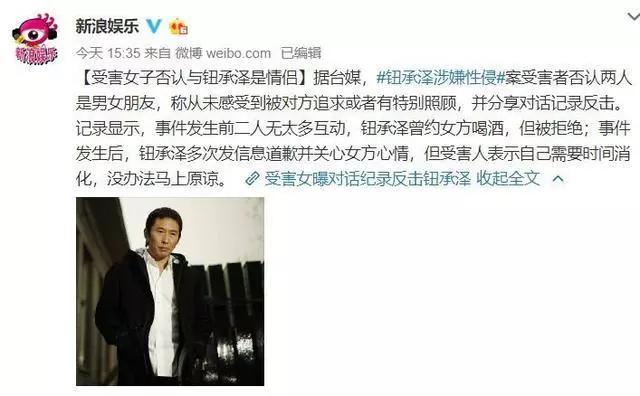关于指奸是什么意思的信息，曾逼女星拍大尺度床戏强吻张钧甯恶报