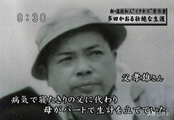 多田薰 西川茂，西川茂真的是天才嘛（《一吻定情》的现实比漫画更甜蜜感人）