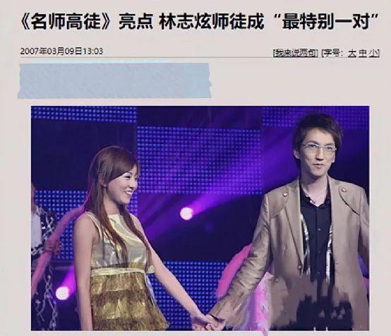 优客李林为什么解散，beyond三人发展情况（“老艺术家”林志炫的连环劈腿瓜）