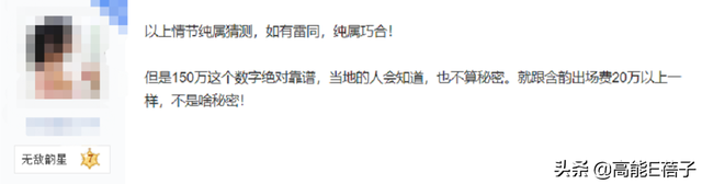 超女黄英身价过亿，超女黄英是哪里人？详细点|（爆红的至今“月光”）