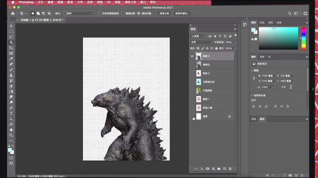 魔棒工具怎么抠图，怎样用PS中的魔棒工具抠图并保存抠图素材（ps里三个快速抠图）