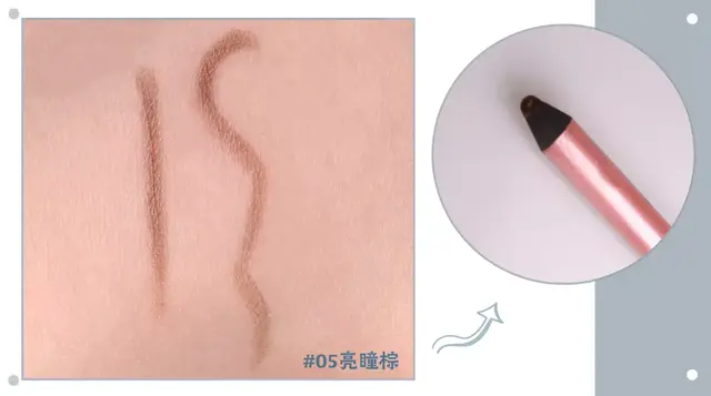 平价眼线笔测评，精致眼妆从眼线开始