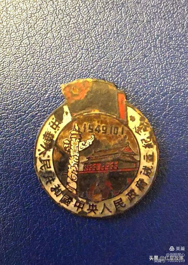 建国70周年纪念章值多少钱，70周年纪念章价值多少钱（我珍藏的国庆纪念章）