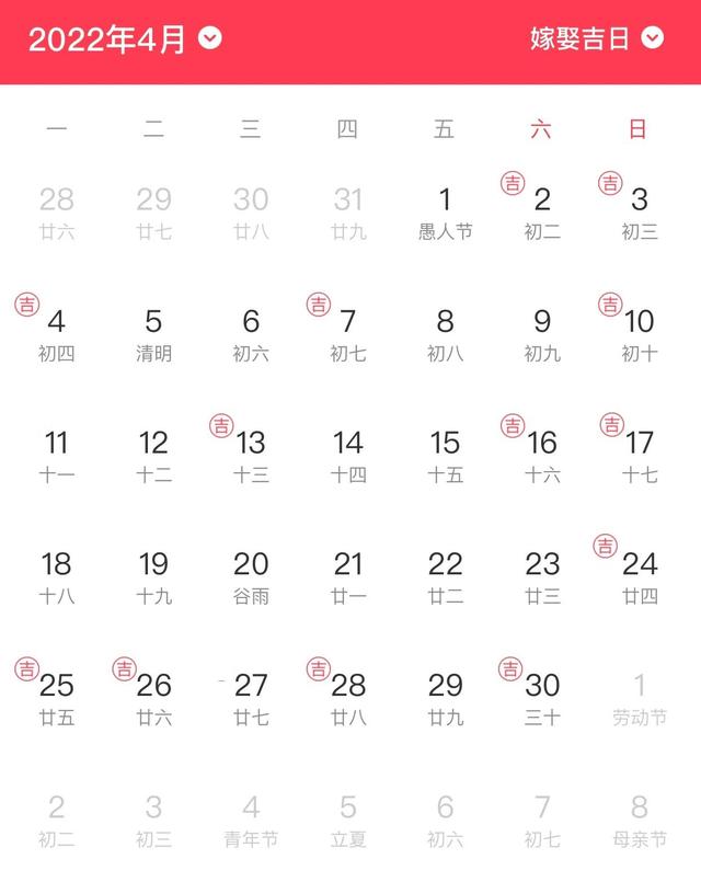 2022年10月提车最吉利的黄道吉日 万年历查询  　　，2022年10月提车最吉利的黄道吉日（一图看懂2022结婚大日子）