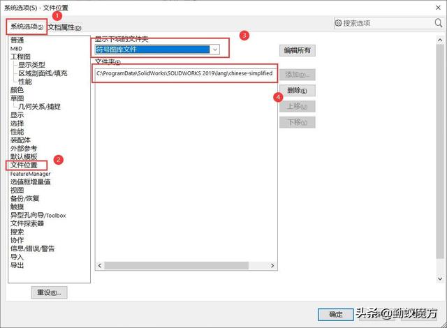 直径符号电脑上怎么打，如何打出直径符号（解决SolidWorks直径符号显示的问题）