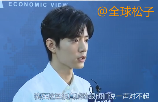 肖战承认成名前的不雅言行，却多次强调以前是“素人”