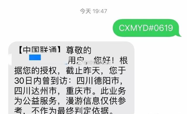 otocicgalesnjak在哪个国家，OtocicGalesnjak这个单词怎么读这个心形的小岛有没有人去过