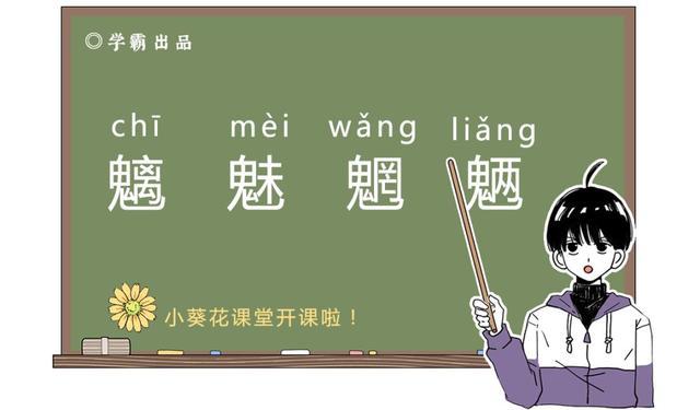 恺字怎么读，恺字取名男孩有寓意（有哪些字一旦分开）