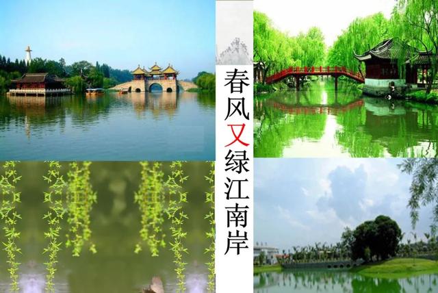 泊船瓜洲古诗带拼音，小学必背古诗100篇带拼音（部编语文六年级下册古诗词诵读《泊船瓜洲》知识点+图文解读）