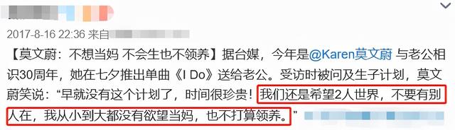51岁莫文蔚庆结婚十周年！与外籍老公甜蜜相拥，当3娃后妈仍幸福