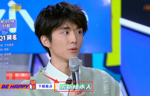 非主流q名，好听的非主流昵称（熊梓淇自恋张新成很酷）