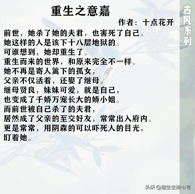 类似林家成风格的小说，林家成风格相似的小说（有权有势男主锁定女主不放松的言情小说）