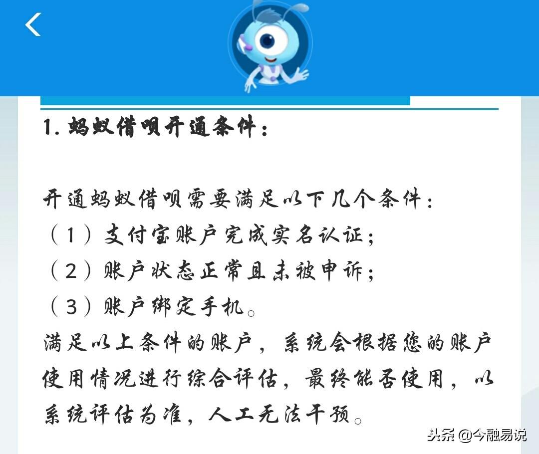 网商贷上征信吗(网商贷10万逾期一年亲身经历)