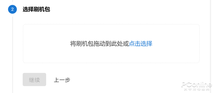 sideload(sideloadly读取不到手机)