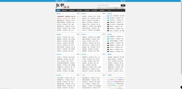 推荐几本最好看的全本电子书，比较好的电子书推荐（推荐几个超好用的txt小说电子书下载网站）