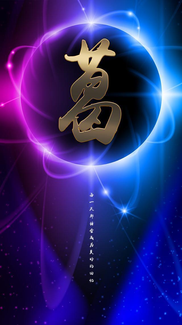 浅忆.，微信头像，浅忆.（百家姓手机壁纸头像）