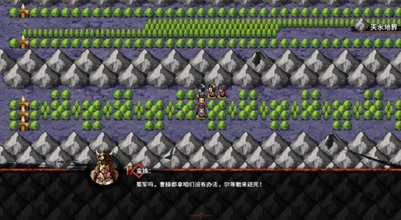 三国战纪圣火令在哪里，三国战纪火令牌哪里出（《吞食孔明传》全攻略详解）