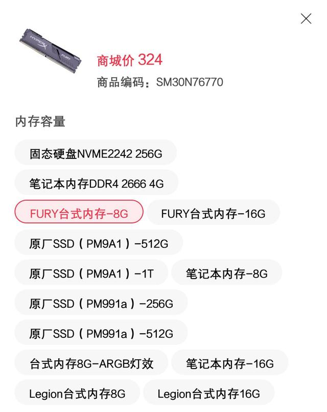 联想电脑官方商城，服务优品狂欢，人工服务仅需