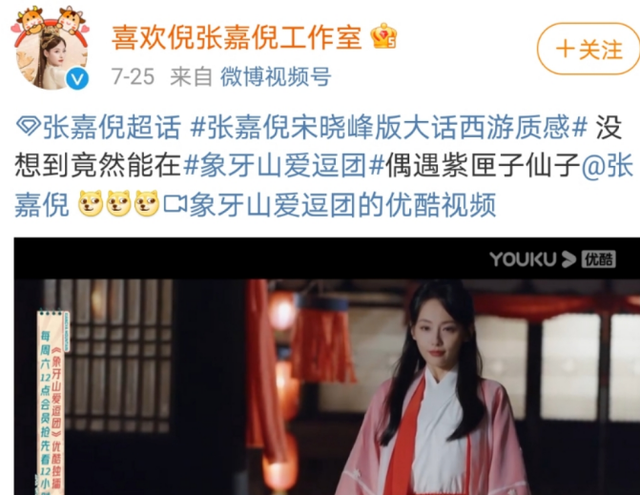 张嘉倪的男朋友(张嘉倪的男朋友都有哪些)