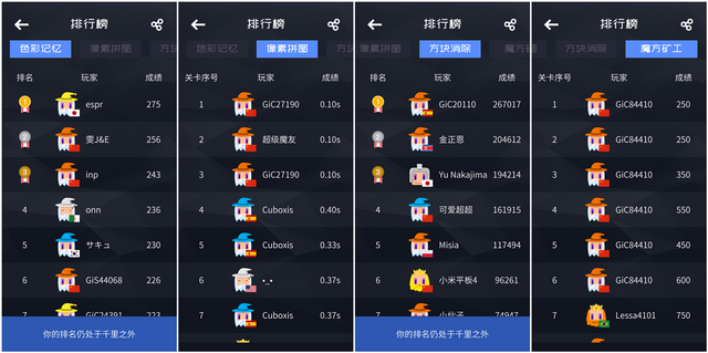 如何折一个纸质的魔方，怎样用一张正方形纸折一个魔方（利用手机轻松玩转GiiKER记客超级魔方）