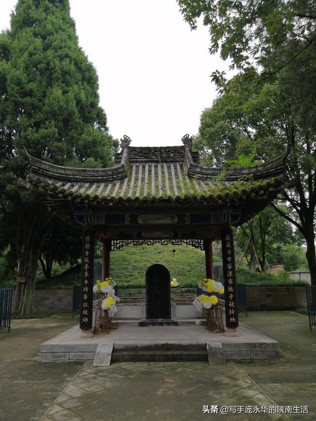 蔡伦墓张骞墓均位于哪里，武侯墓蔡伦墓张骞墓均位于什么地方（我游览陕甘100处古迹）