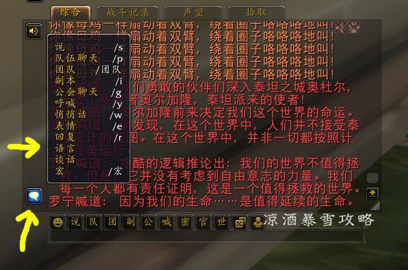 诺森德怎么传送，诺森德怎么去（达拉然巨坑传送门技能书）