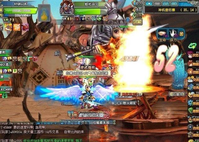 qq三国元神有什么用，QQ三国元神幸运有什么用（总觉得还欠QQ三国一句再见）