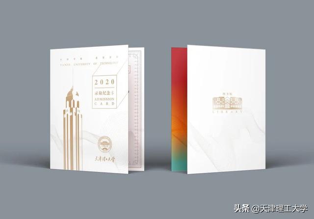 天津理工大学宿舍，2021天津理工大学排名（天理录取通知书快马加鞭的朝你奔去啦~）