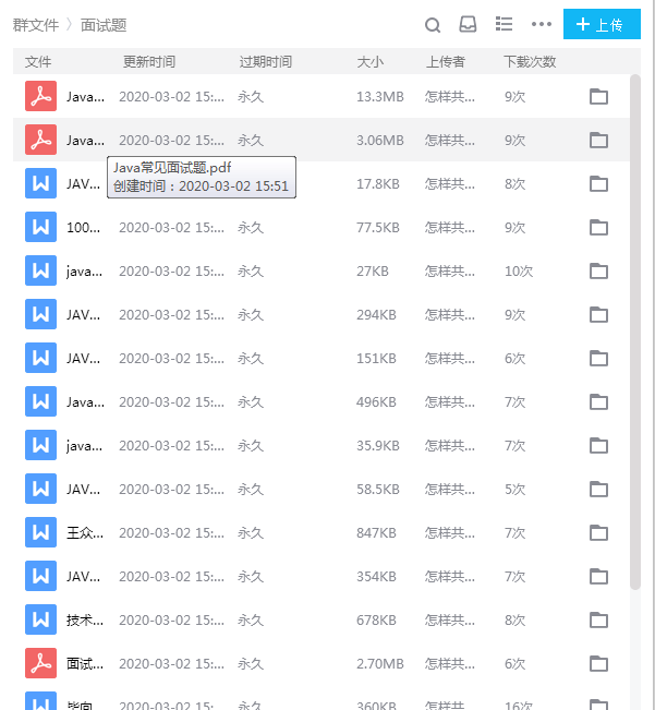 mysql触发器，mysql创建触发器（MySQL进阶三板斧）