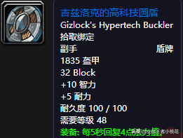 玛拉顿在哪，玛拉顿在哪张地图（魔兽世界怀旧服五人副本玛拉顿介绍）