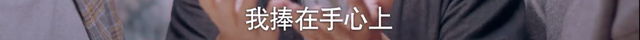 以家人之名唐灿家庭条件被发现，什么才是“家人之名”最残酷真相